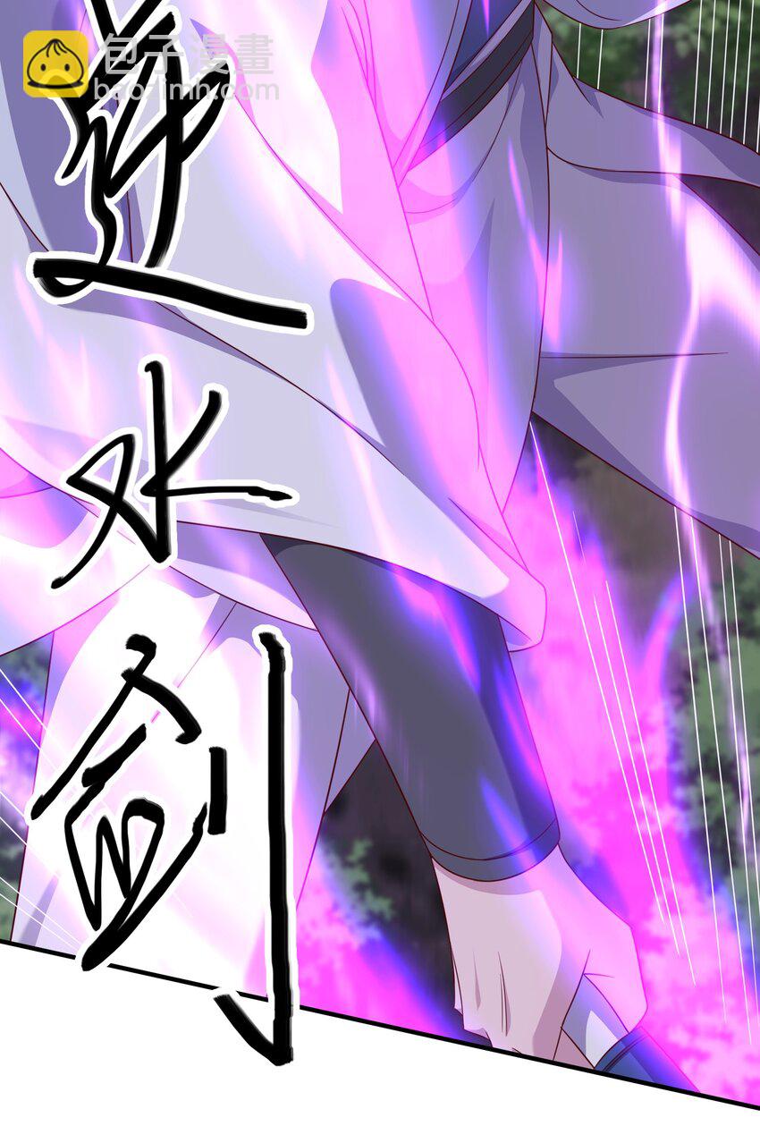 48 第二道雷劫-第49话