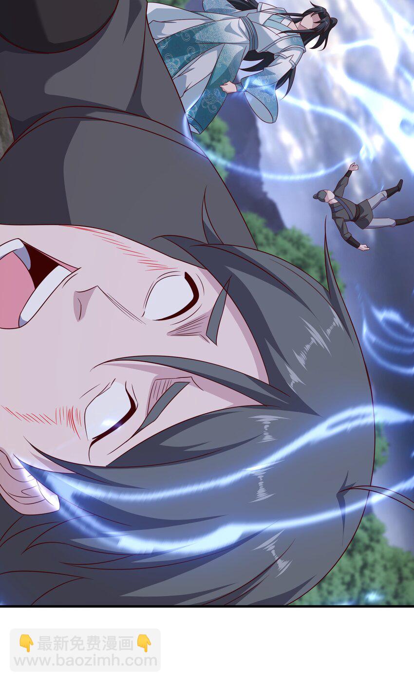 48 第二道雷劫-第49话