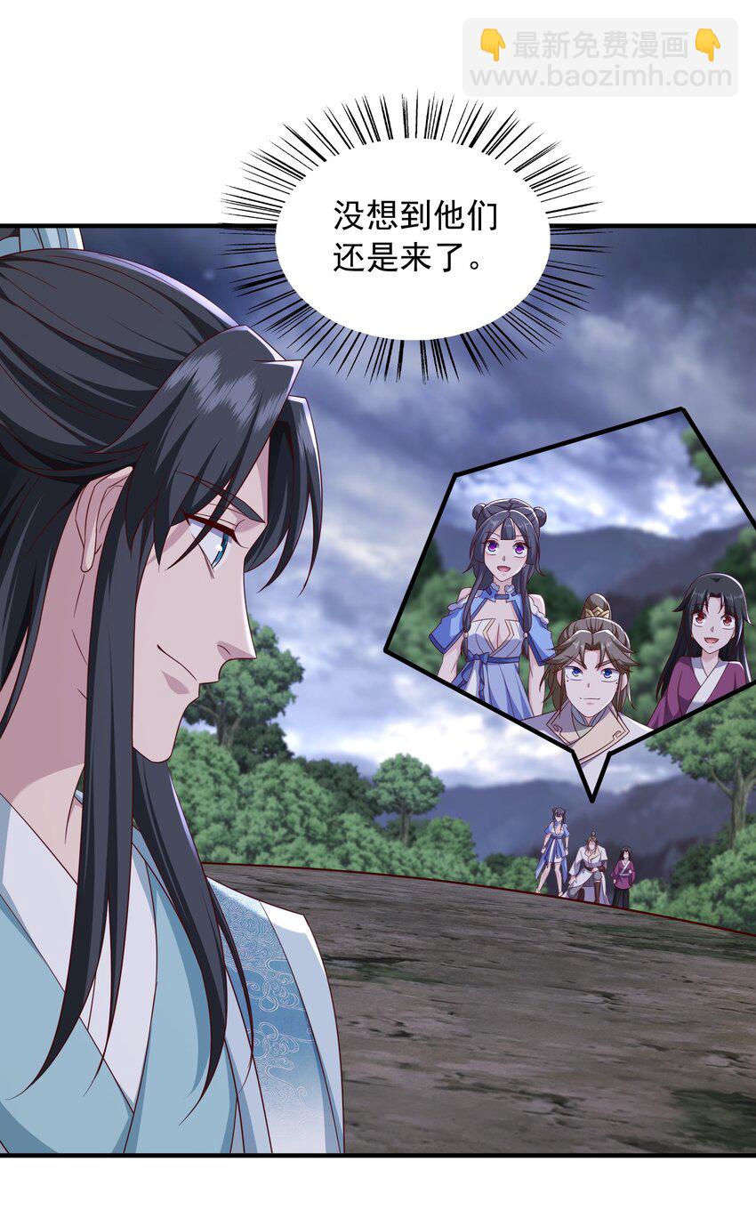 48 第二道雷劫-第49话