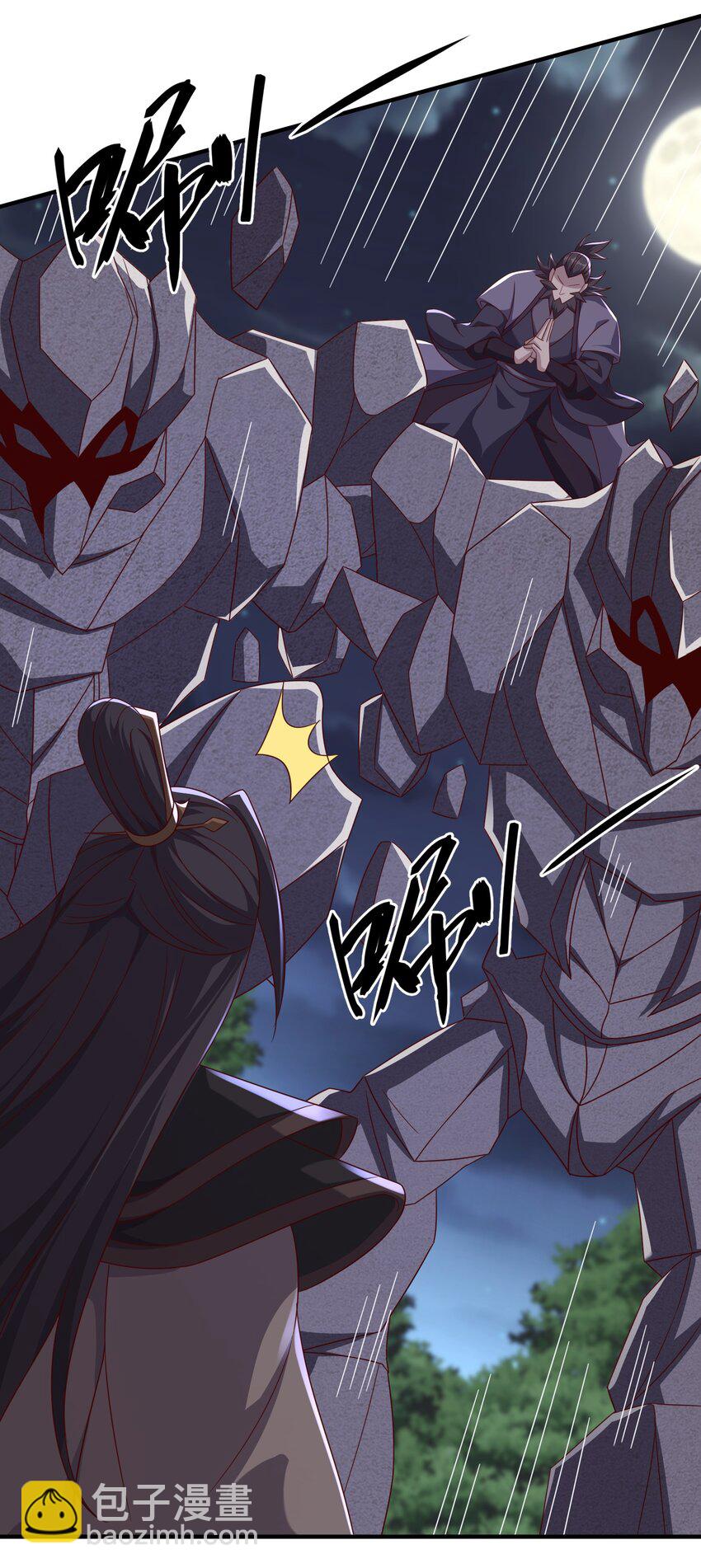 50 百年恩怨两清-第51话