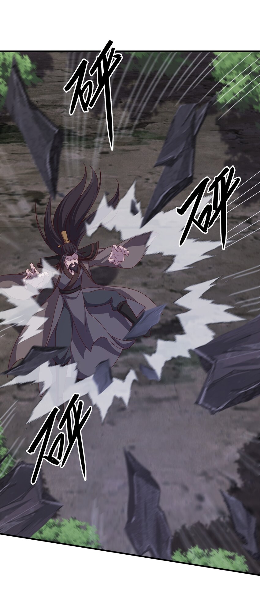 50 百年恩怨两清-第51话