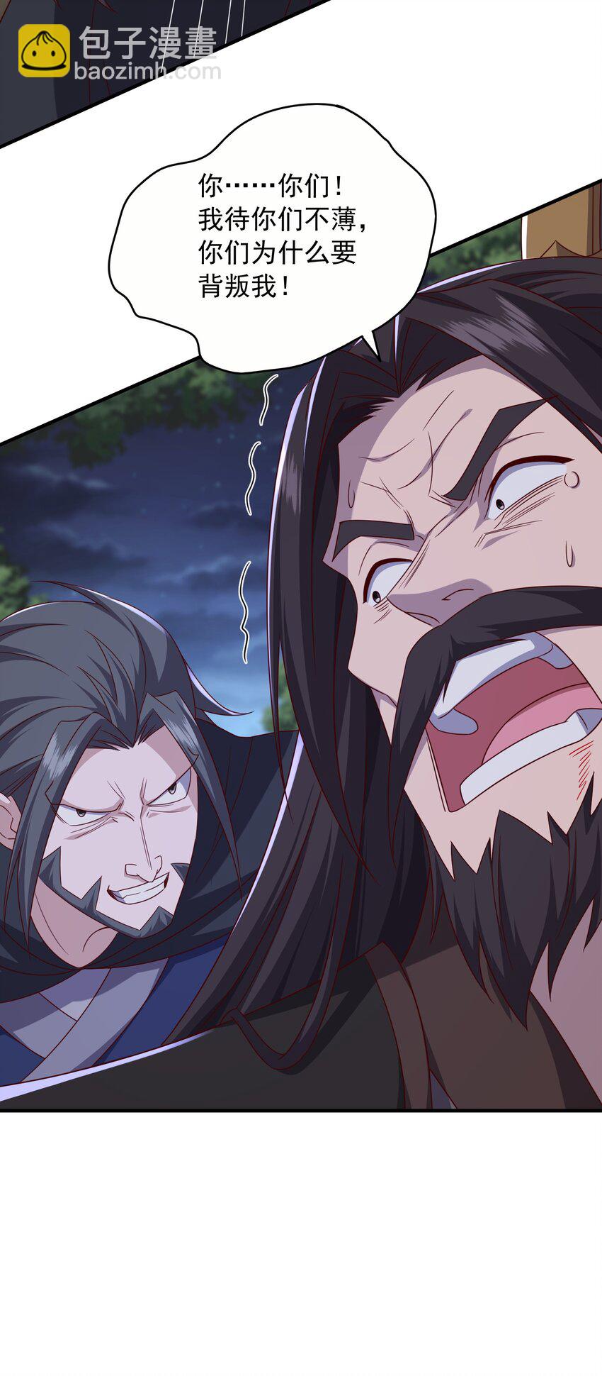 50 百年恩怨两清-第51话