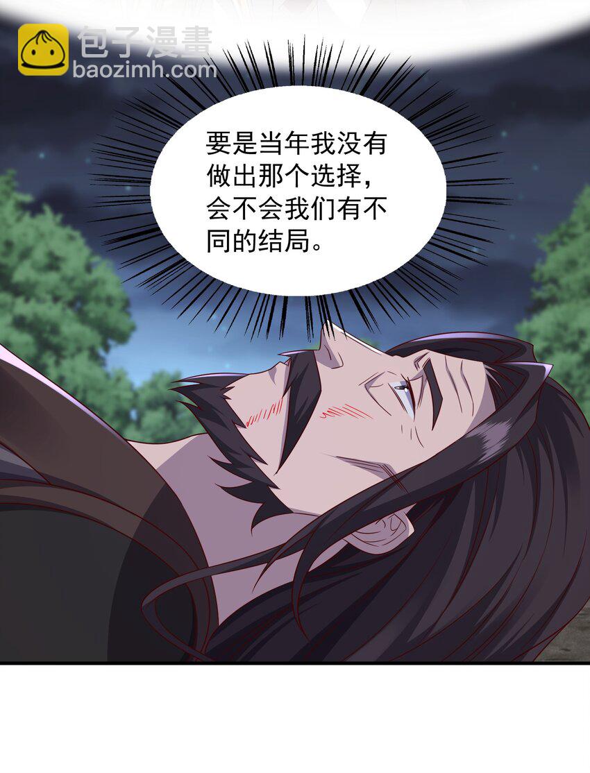 50 百年恩怨两清-第51话