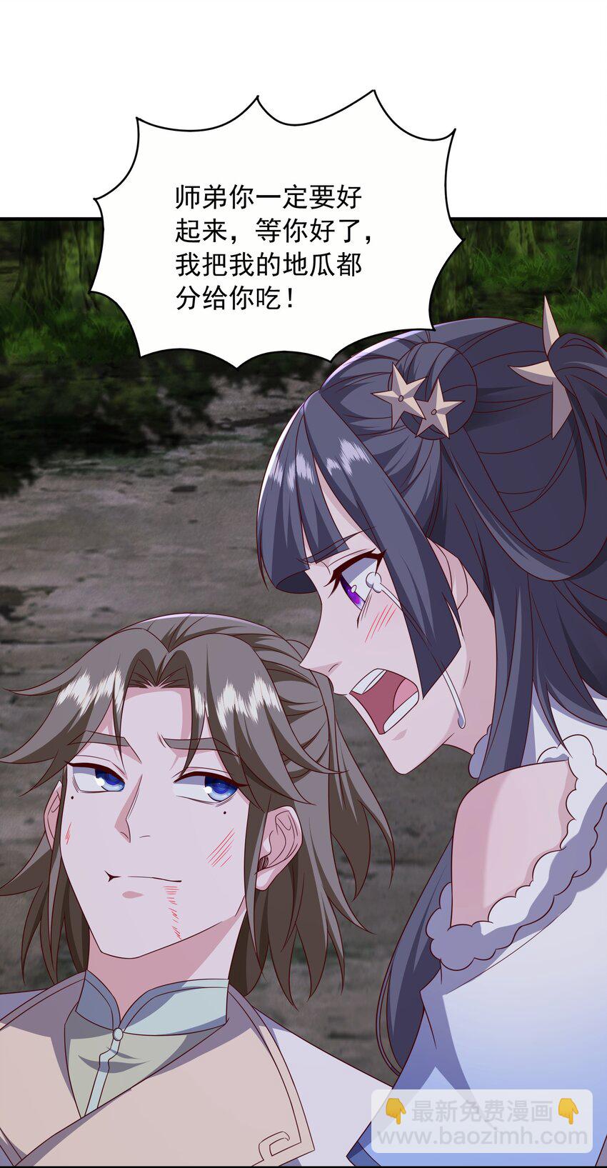 50 百年恩怨两清-第51话