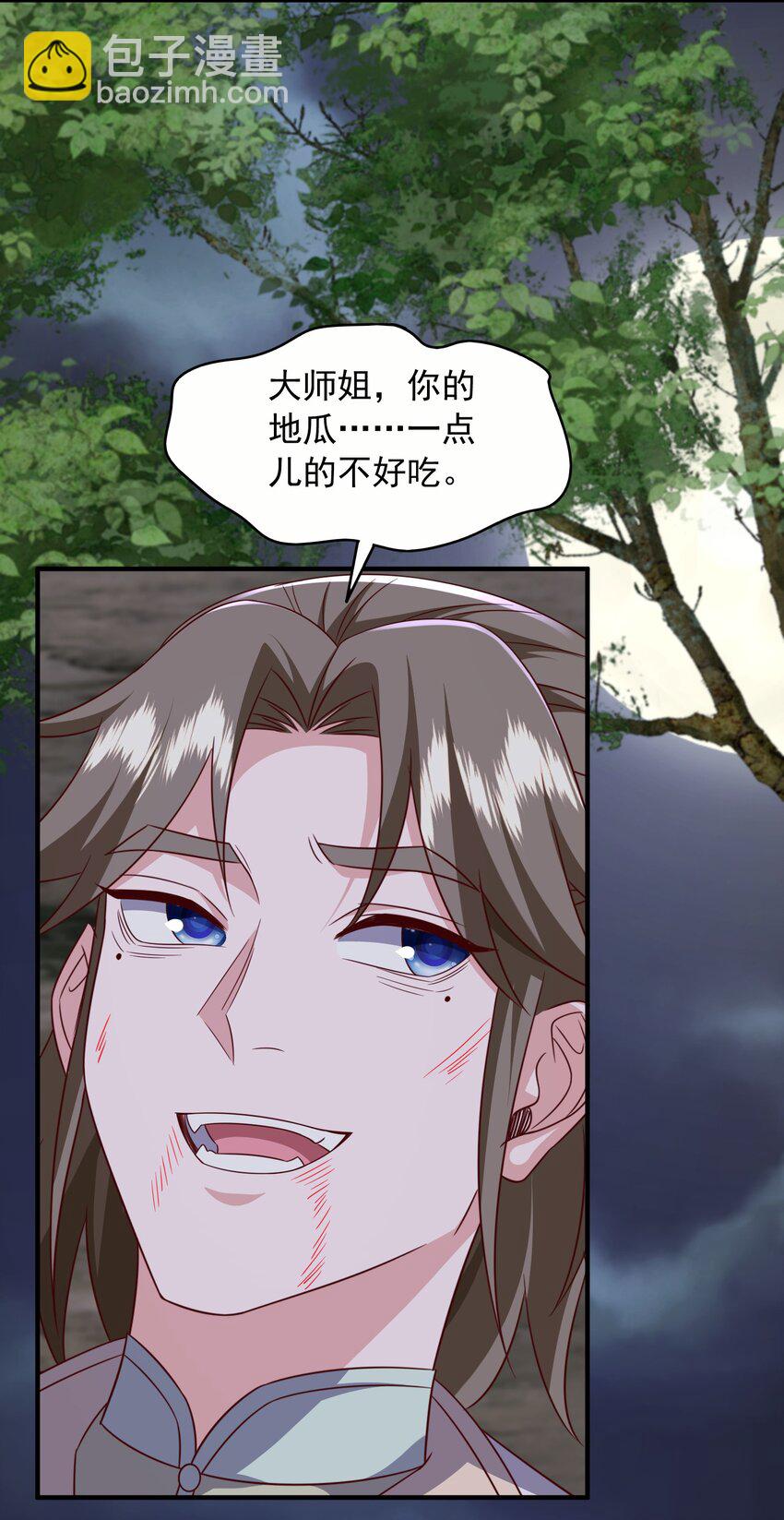 50 百年恩怨两清-第51话