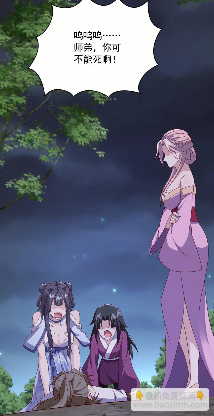 50 百年恩怨两清-第51话