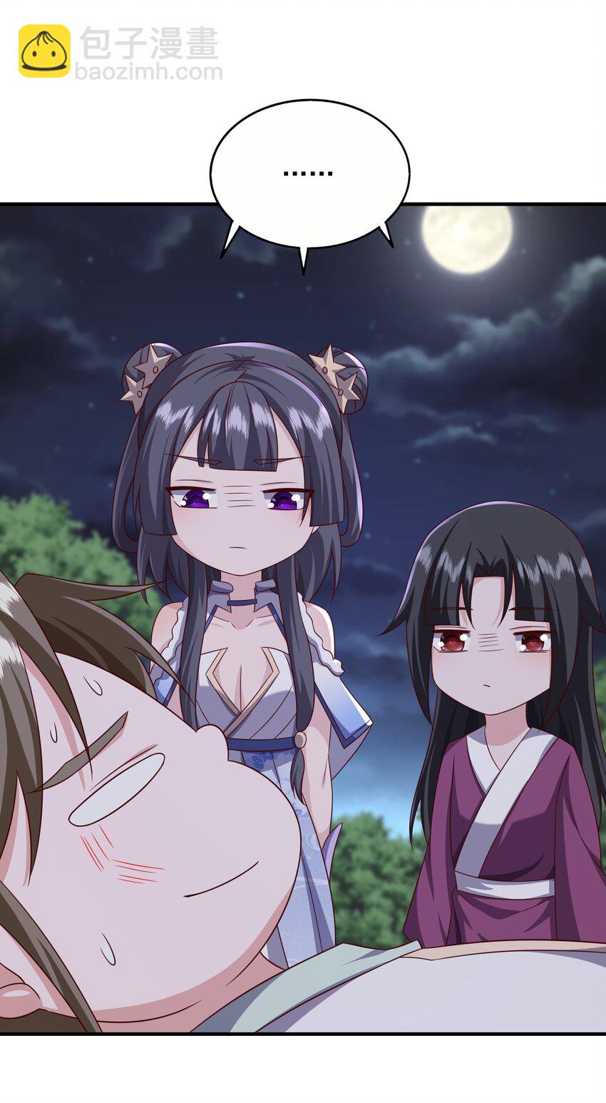 50 百年恩怨两清-第51话