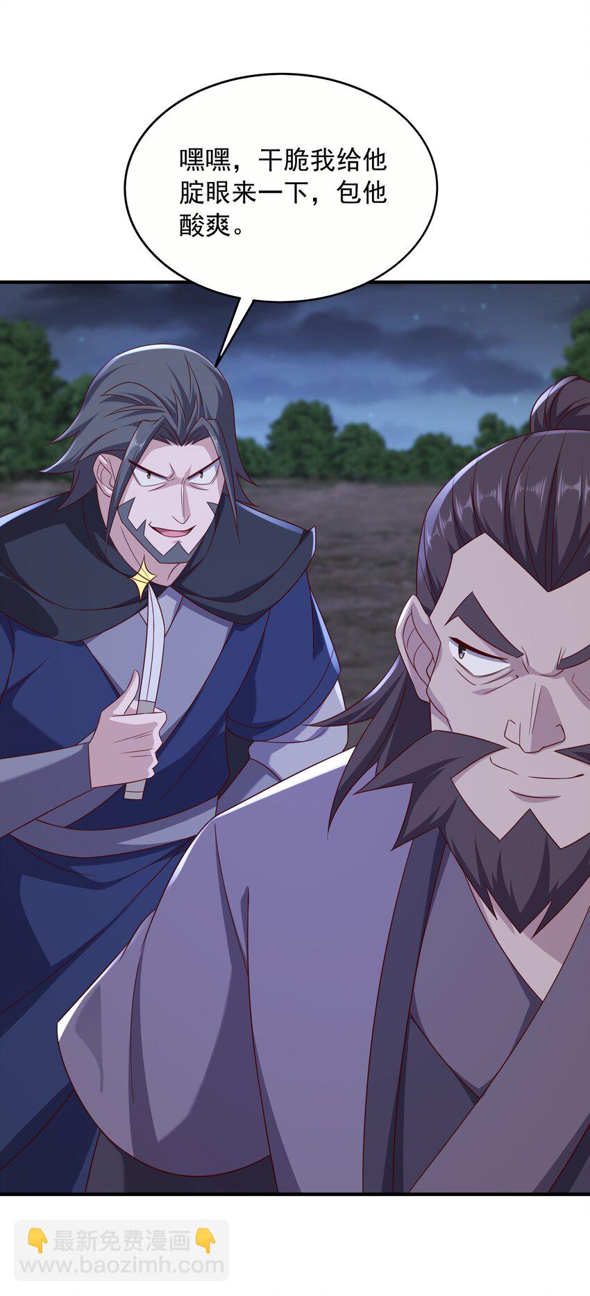 50 百年恩怨两清-第51话