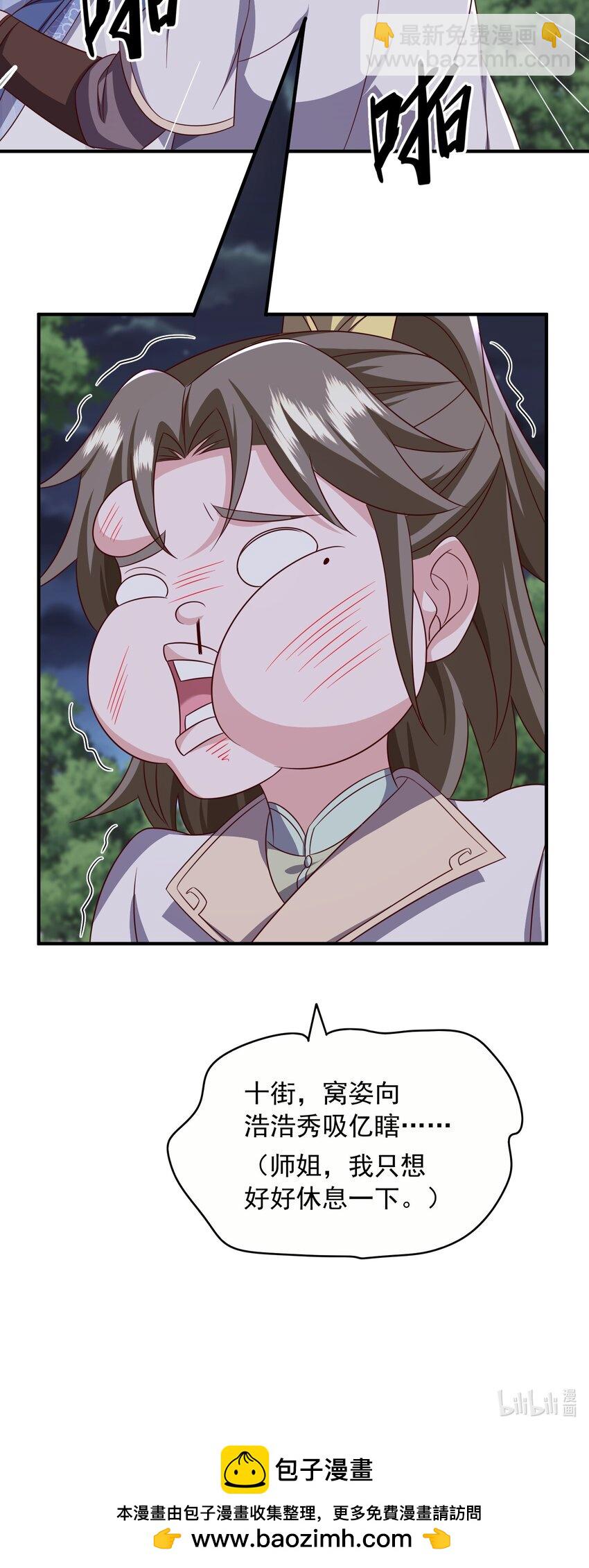 50 百年恩怨两清-第51话