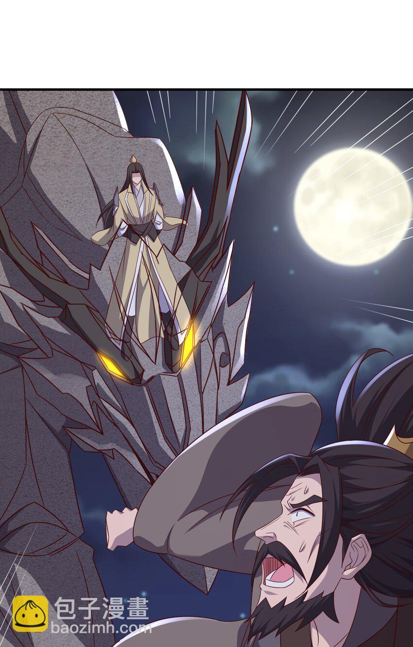 50 百年恩怨两清-第51话