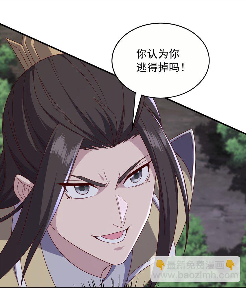 50 百年恩怨两清-第51话