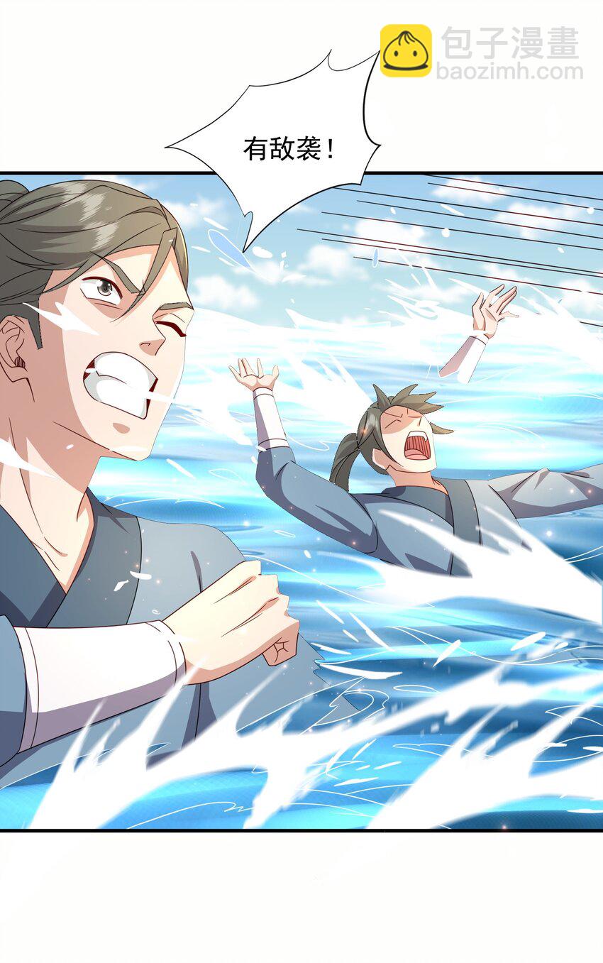 56 剑随心转大成-第57话