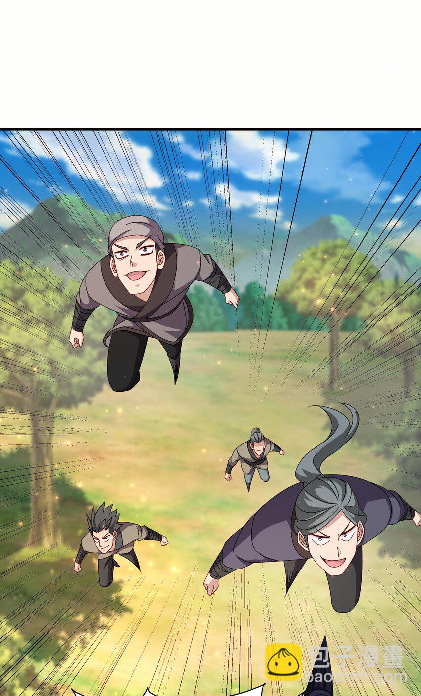 56 剑随心转大成-第57话