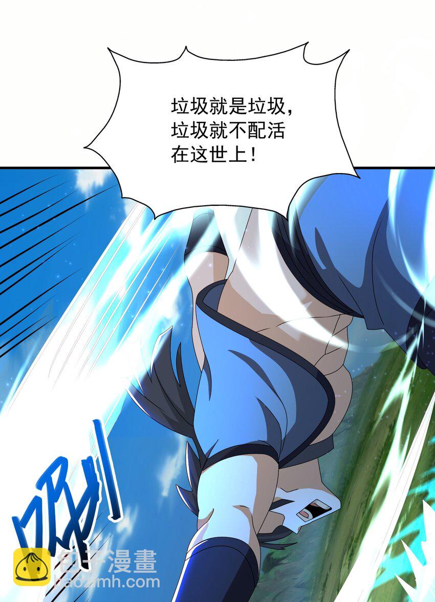 56 剑随心转大成-第57话