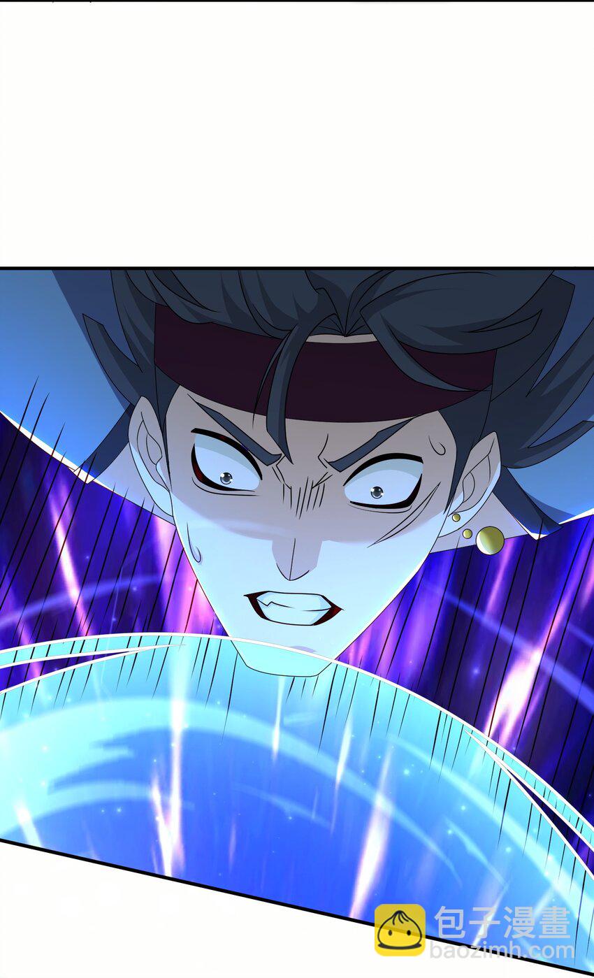 56 剑随心转大成-第57话