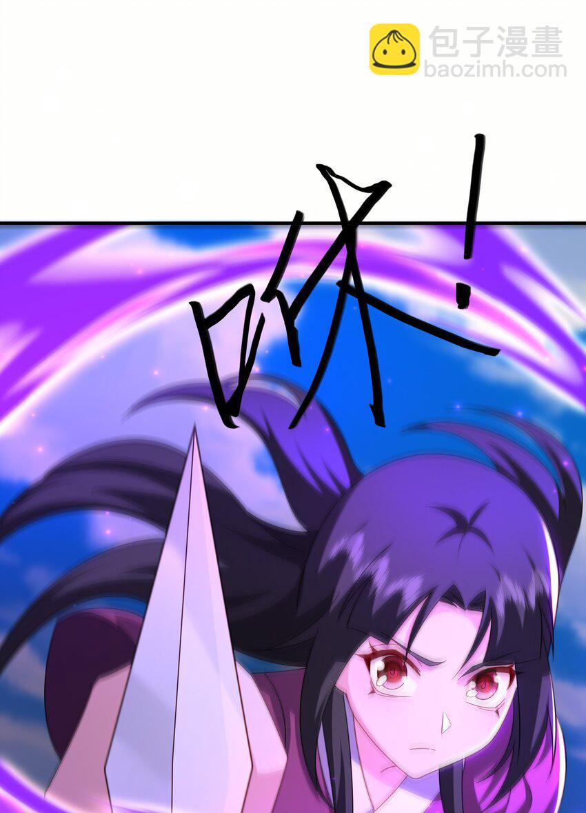 56 剑随心转大成-第57话