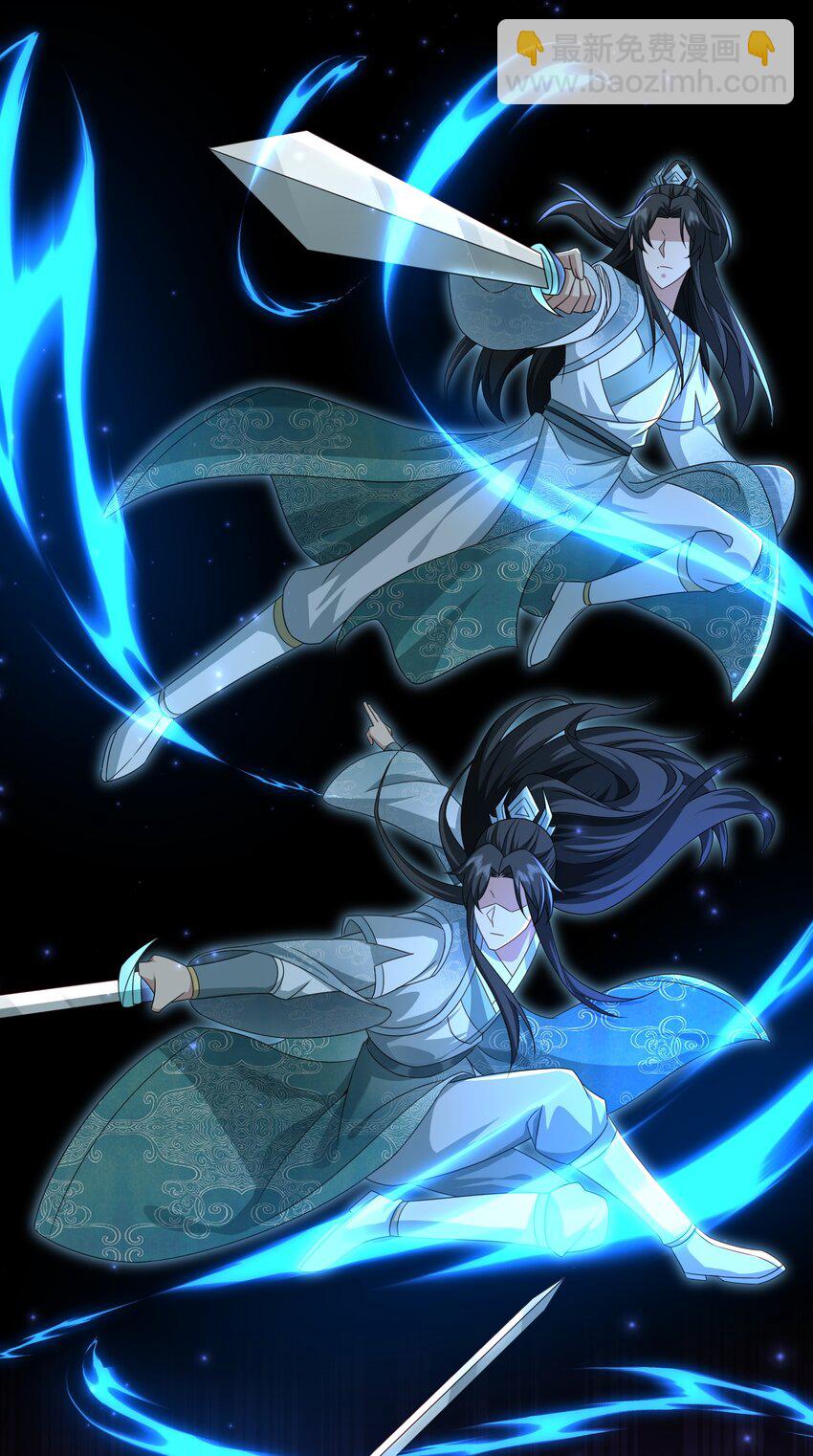 56 剑随心转大成-第57话