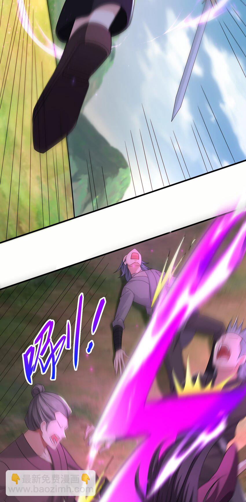 58 攻上马阳帮(1/2)-第59话