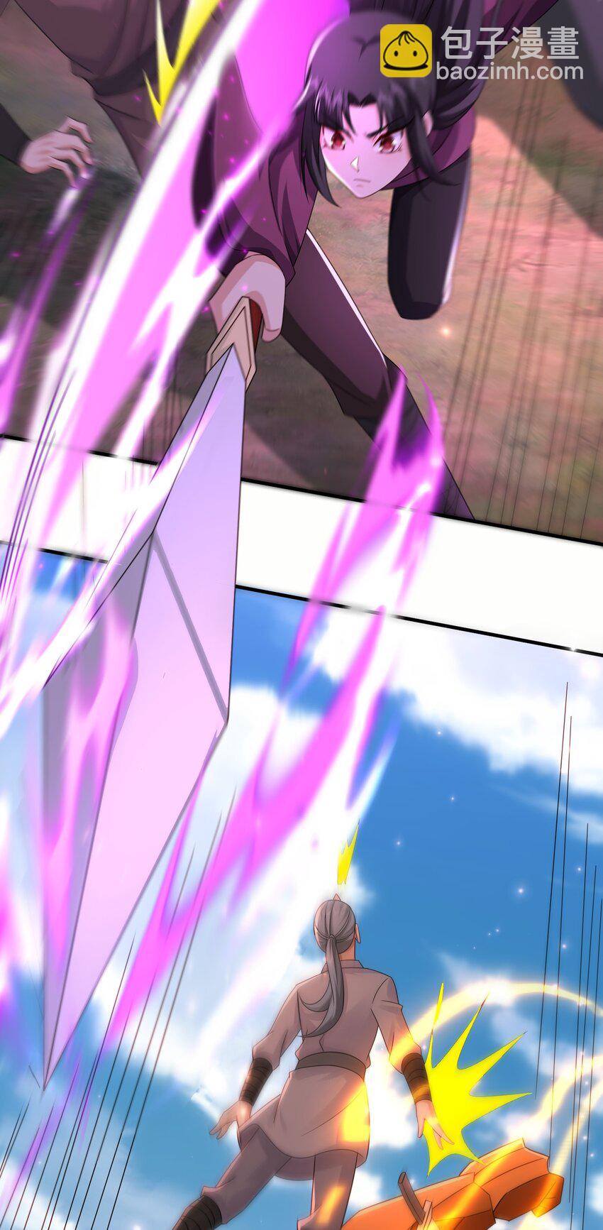 58 攻上马阳帮(1/2)-第59话