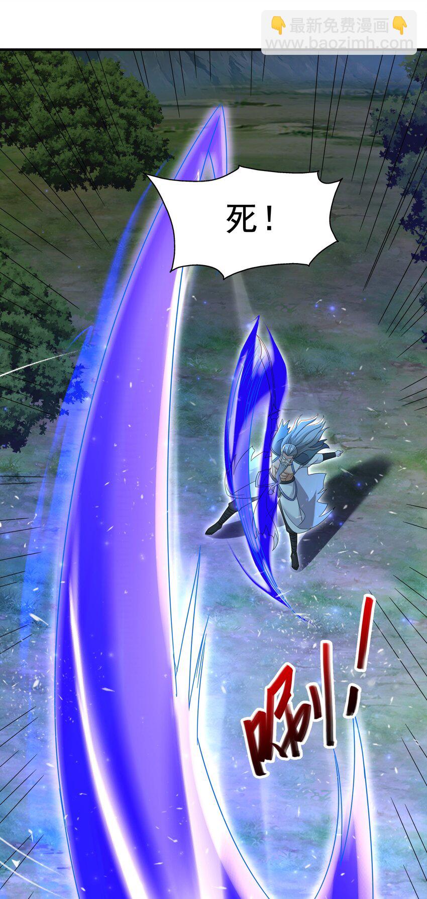 58 攻上马阳帮(1/2)-第59话