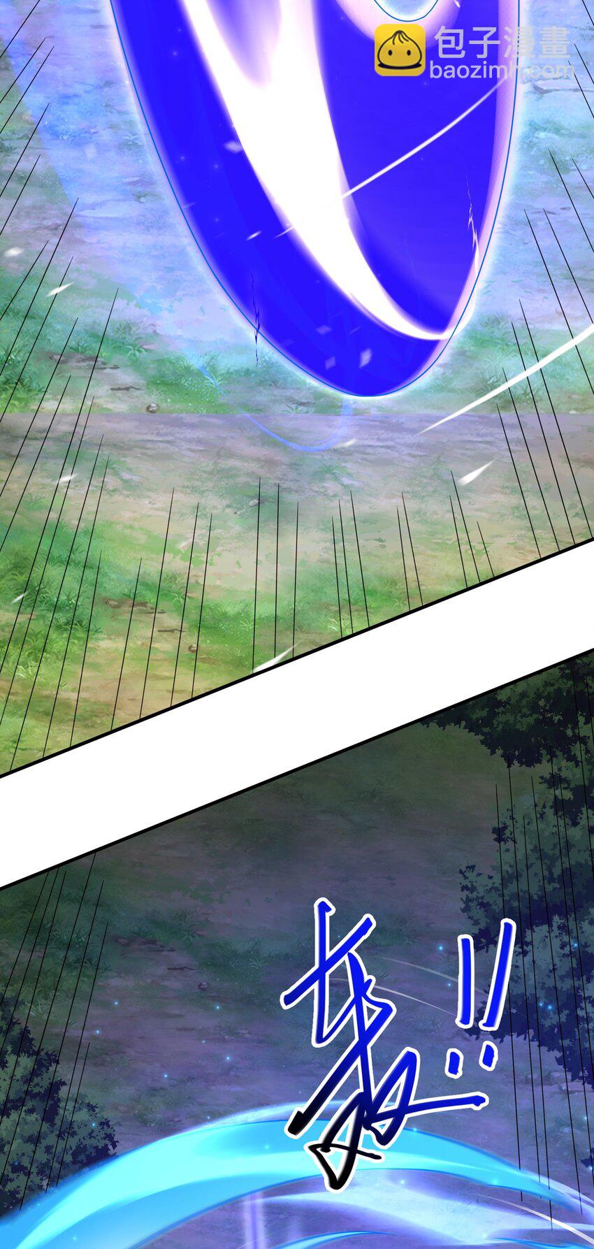 58 攻上马阳帮(1/2)-第59话