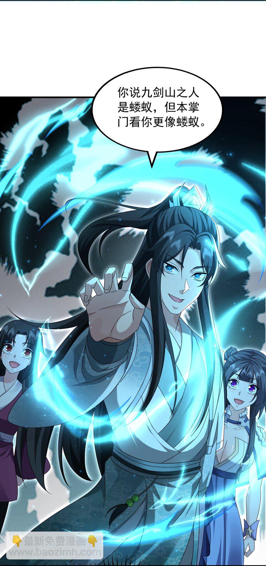 58 攻上马阳帮(1/2)-第59话