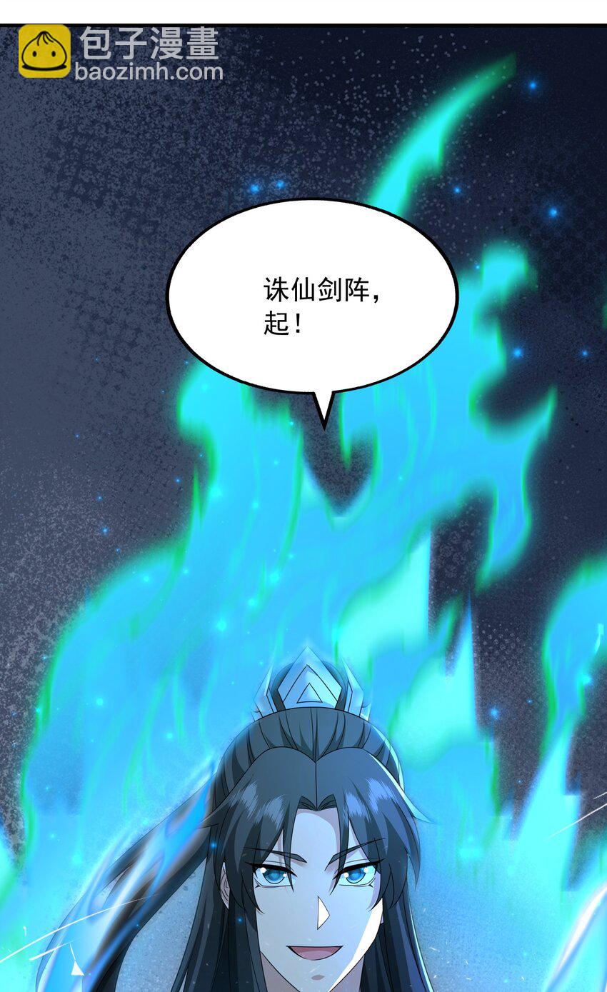 58 攻上马阳帮(1/2)-第59话