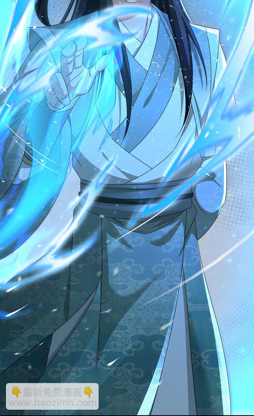 58 攻上马阳帮(1/2)-第59话