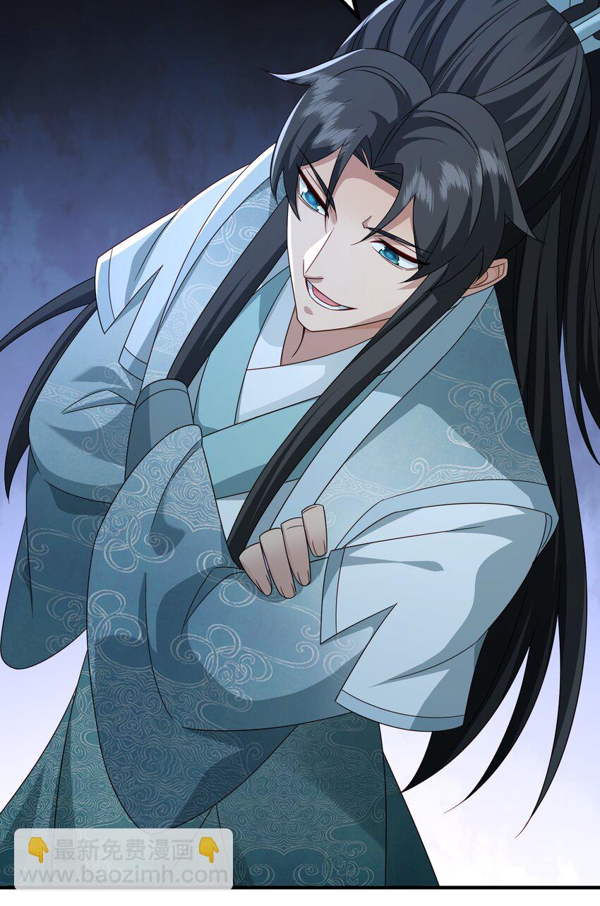 58 攻上马阳帮(1/2)-第59话