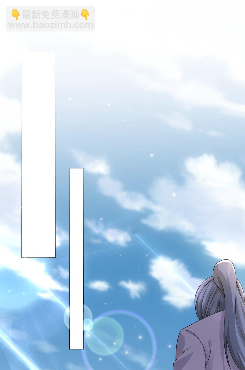 58 攻上马阳帮(1/2)-第59话