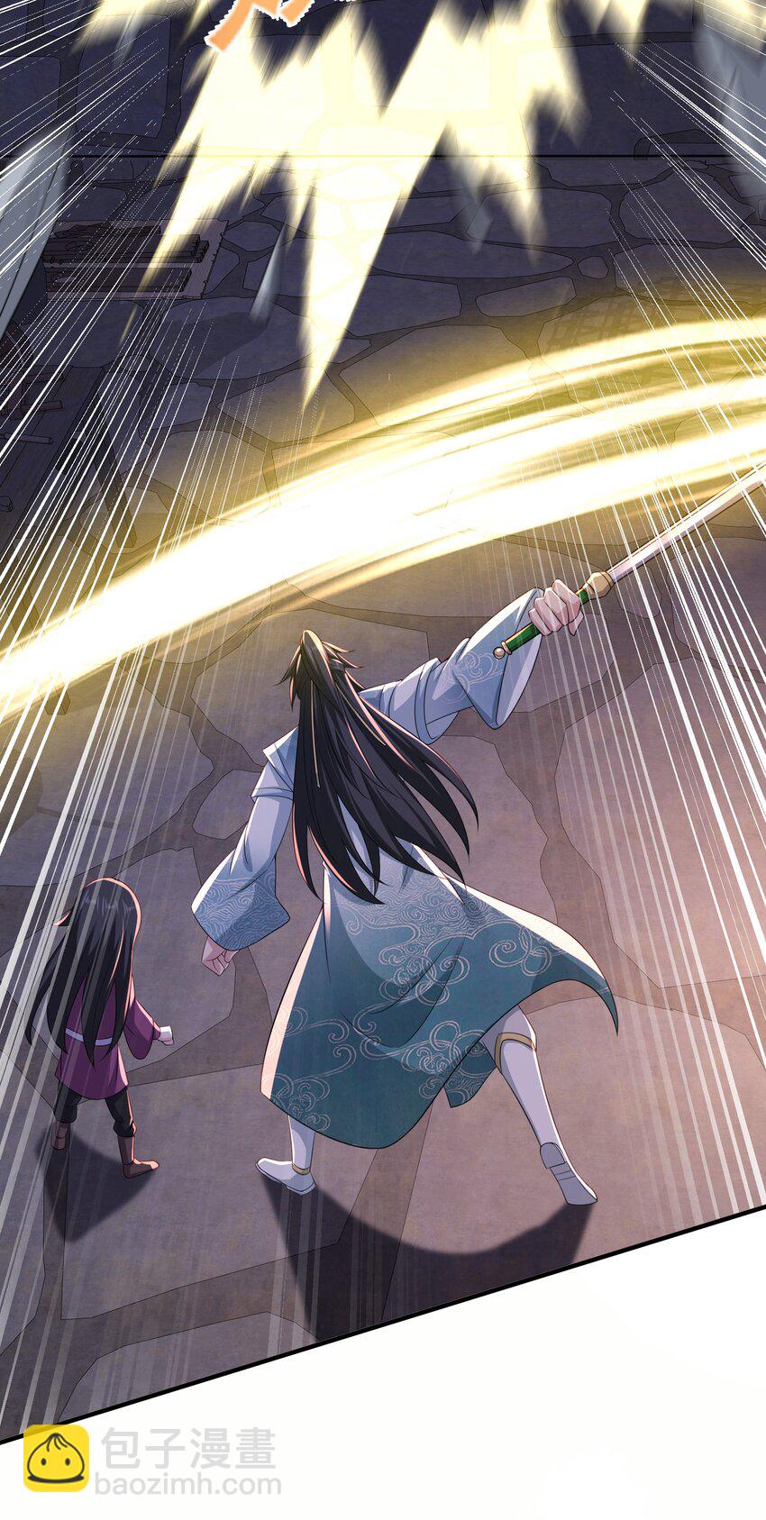 6 第二个弟子-第7话