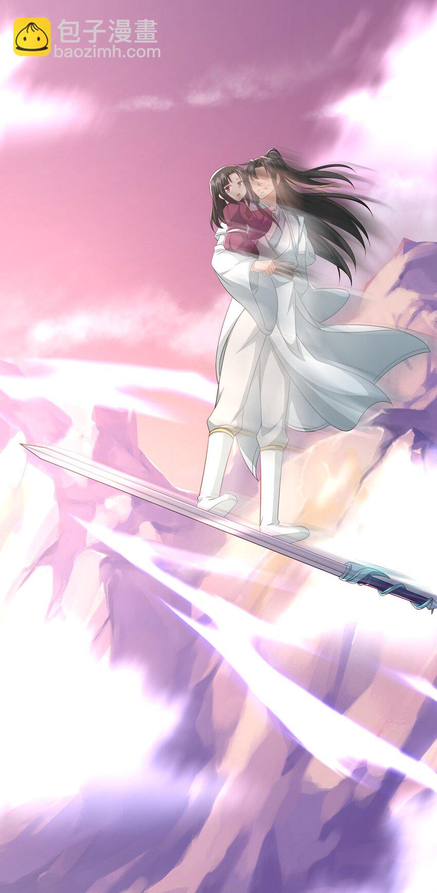 6 第二个弟子-第7话