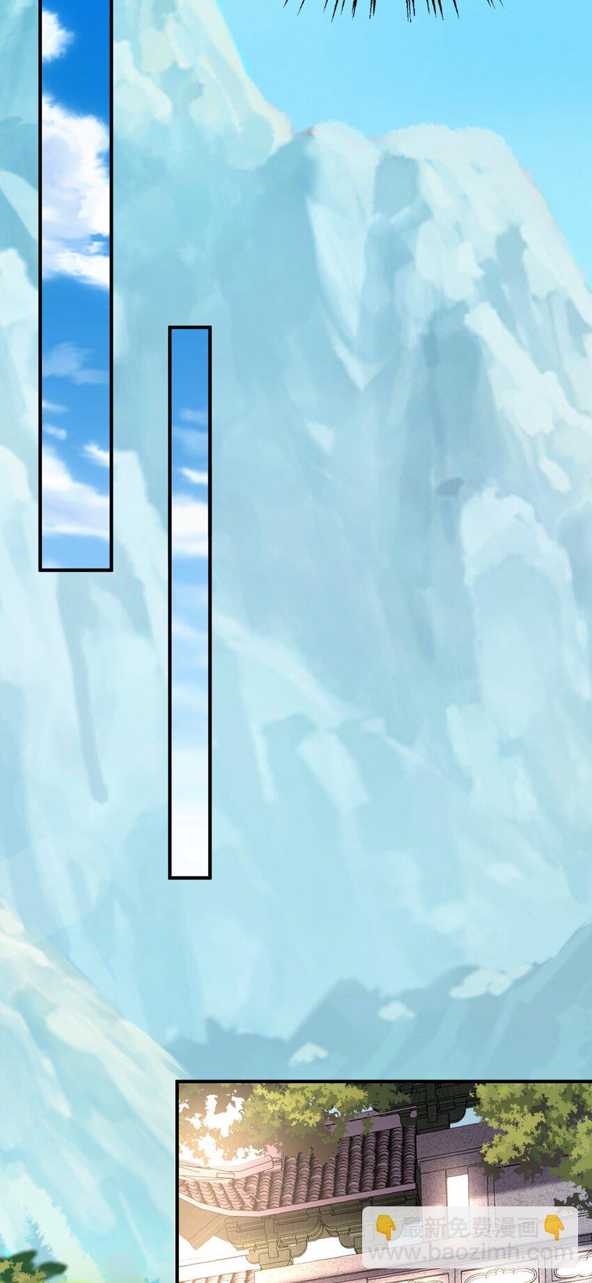 6 第二个弟子-第7话