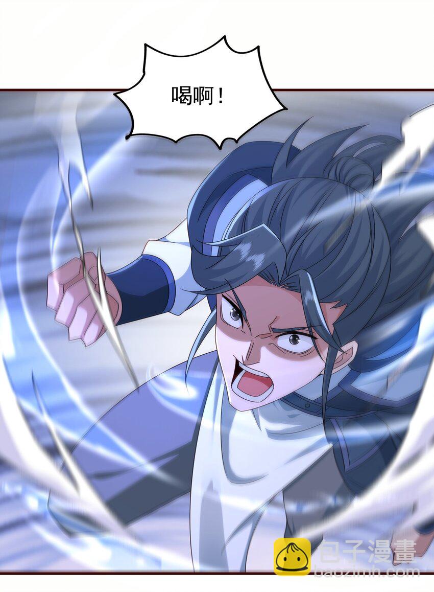 62 五大禁地-第63话