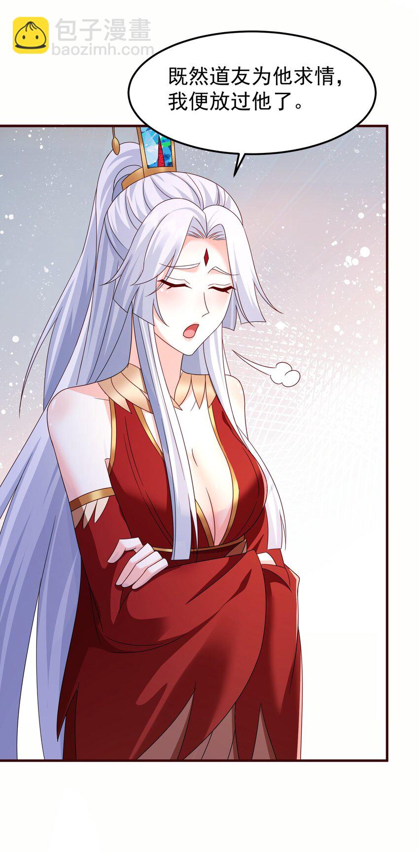 62 五大禁地-第63话