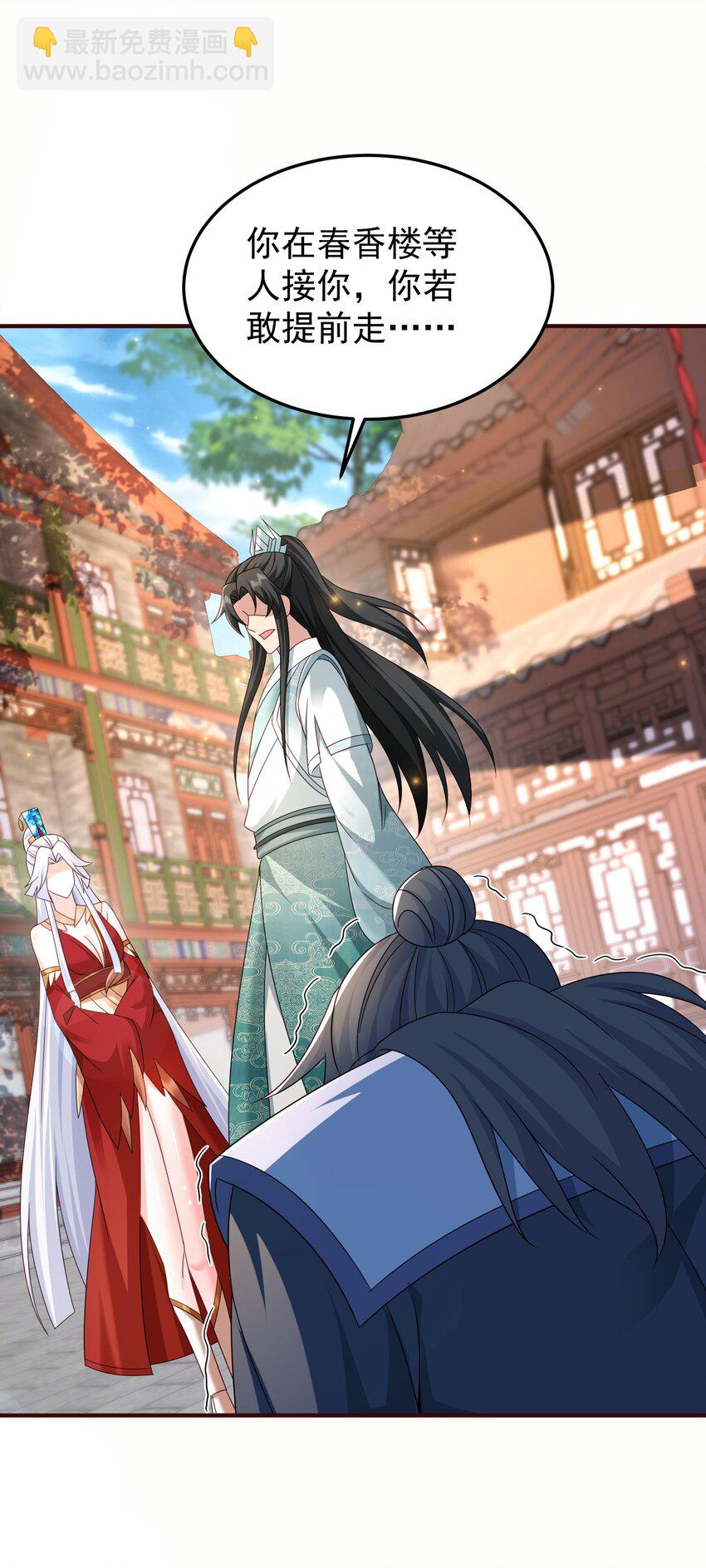 62 五大禁地-第63话