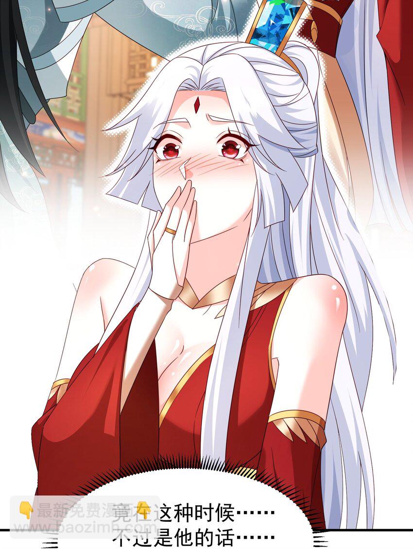 62 五大禁地-第63话