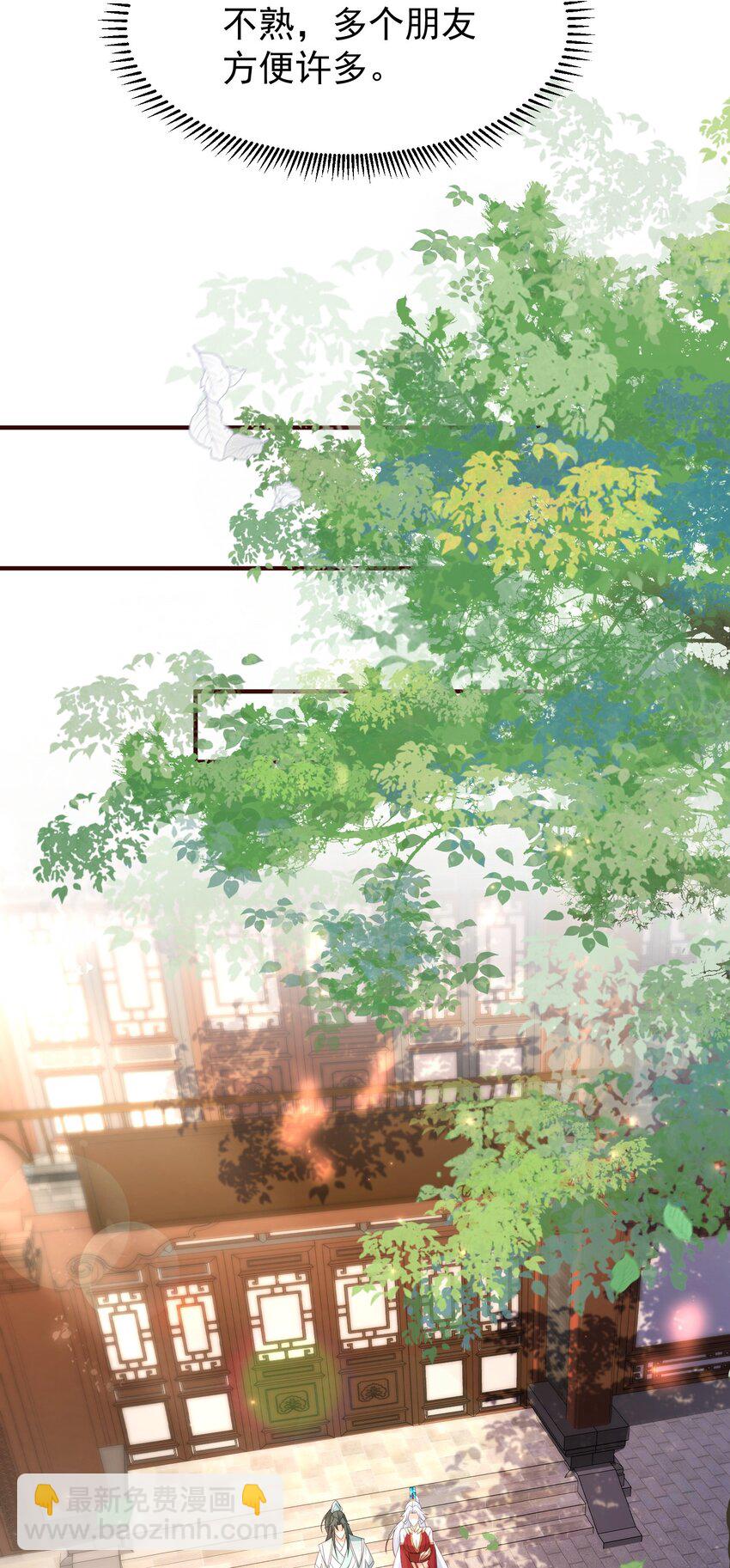 62 五大禁地-第63话