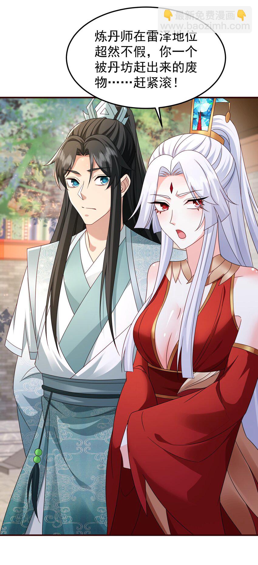 62 五大禁地-第63话