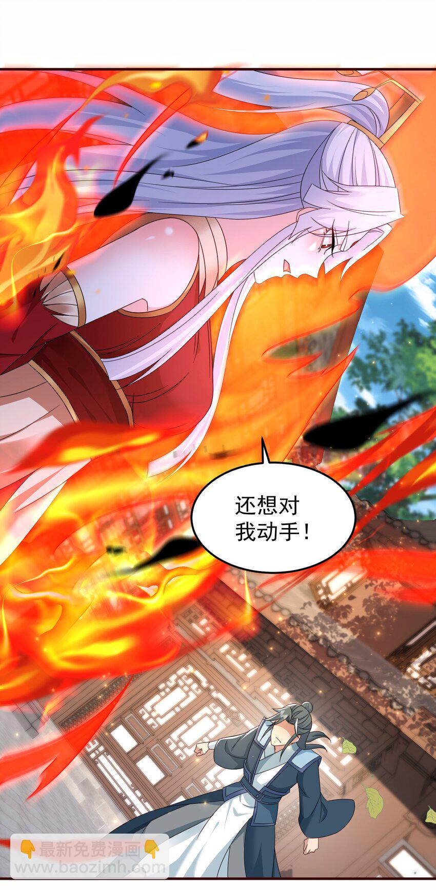 62 五大禁地-第63话