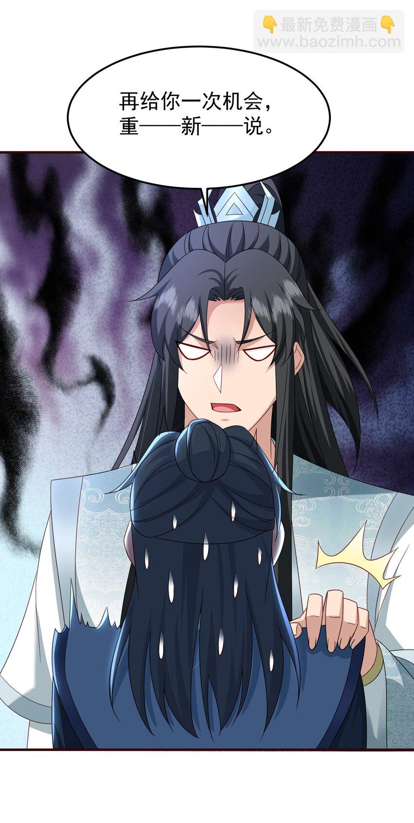 64 丹阳阁阁主-第65话