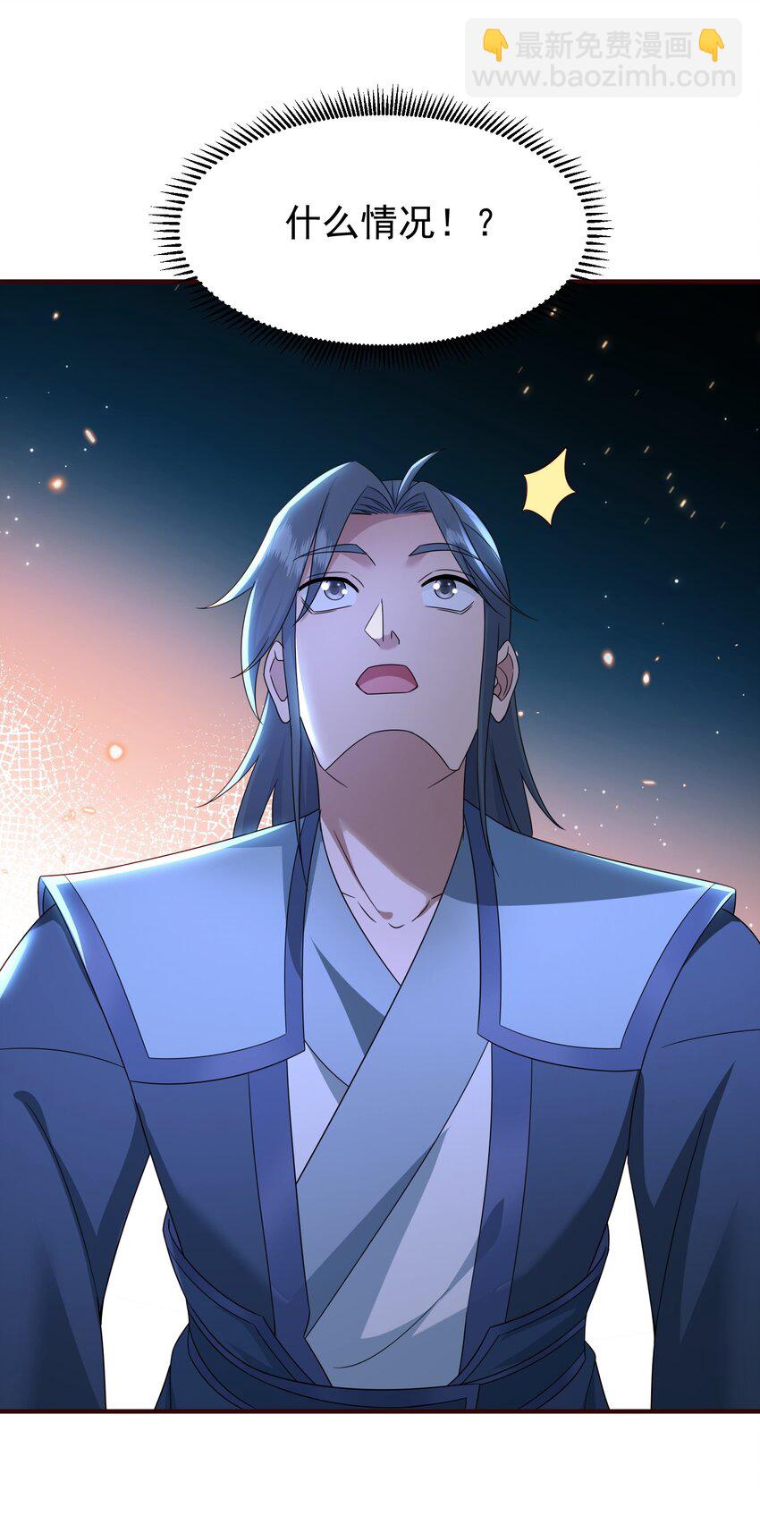 64 丹阳阁阁主-第65话