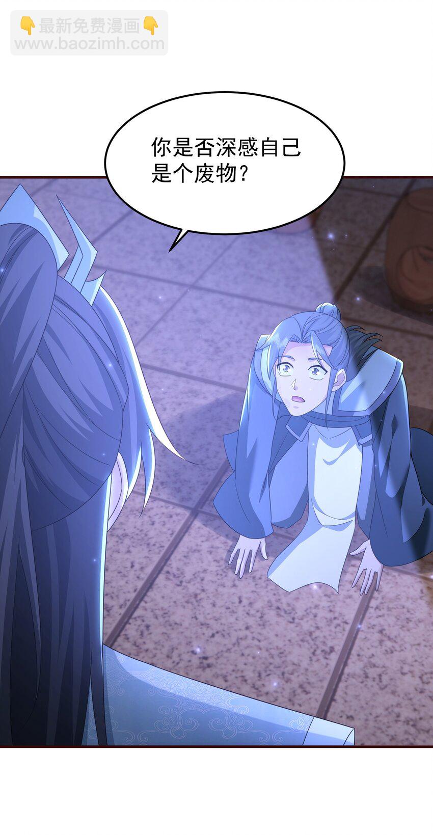 64 丹阳阁阁主-第65话