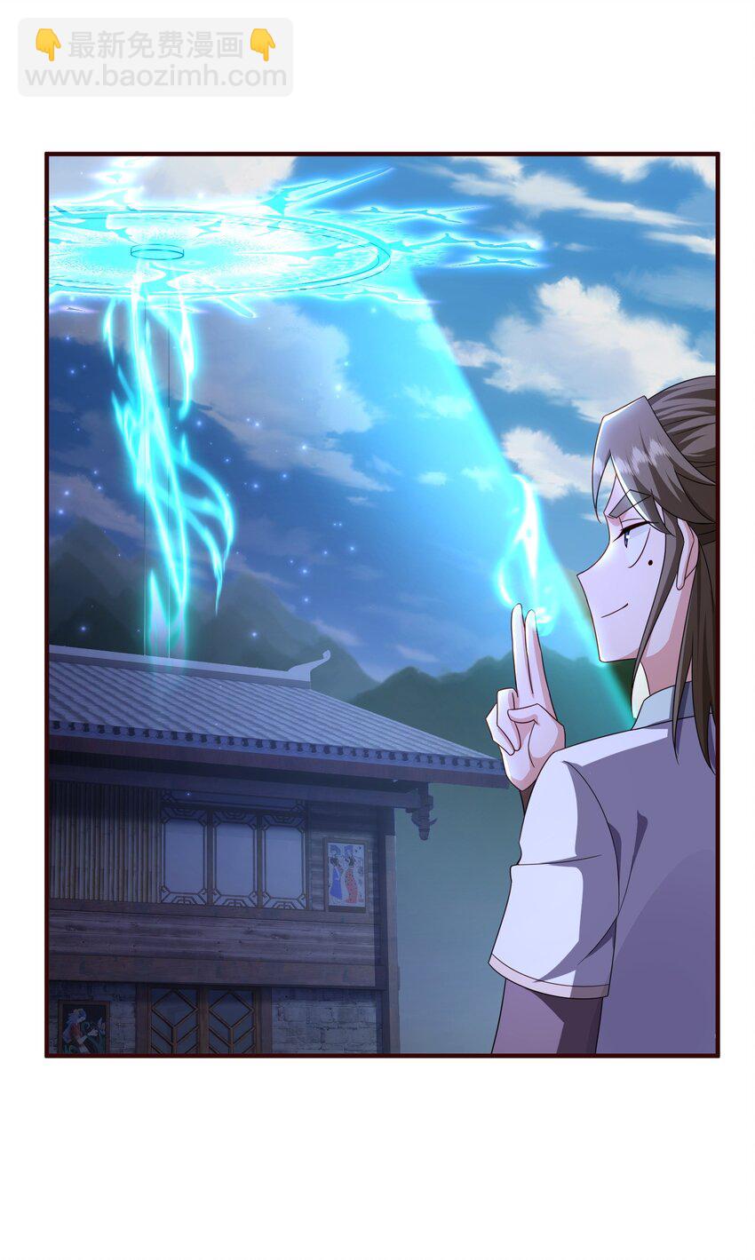 64 丹阳阁阁主-第65话