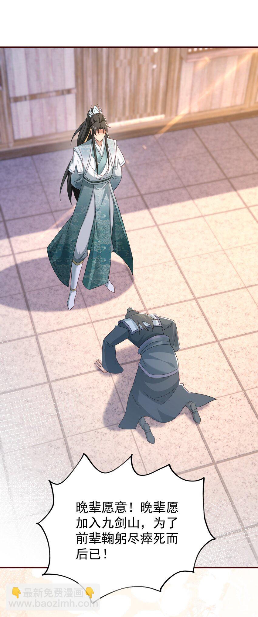 64 丹阳阁阁主-第65话