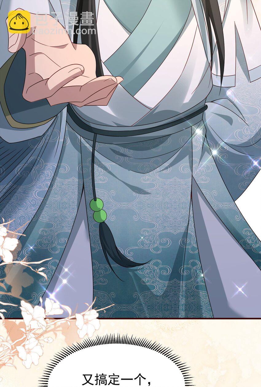 64 丹阳阁阁主-第65话