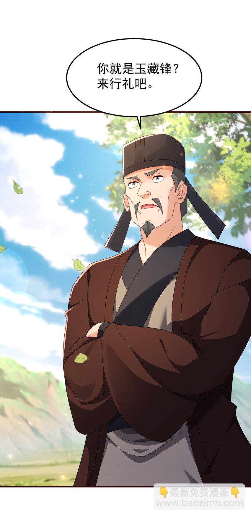 64 丹阳阁阁主-第65话