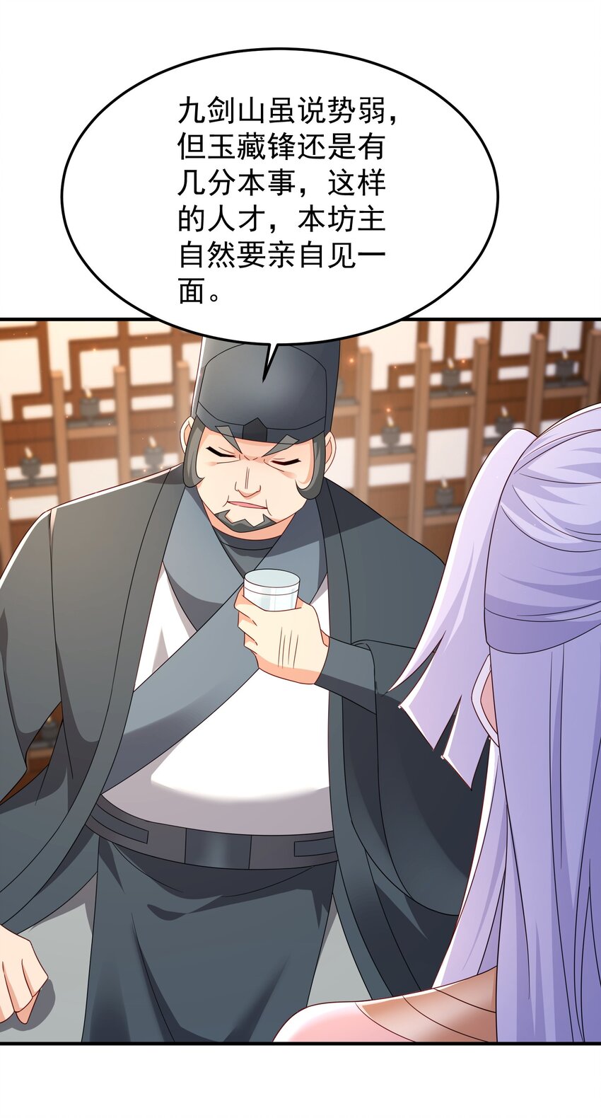 64 丹阳阁阁主-第65话