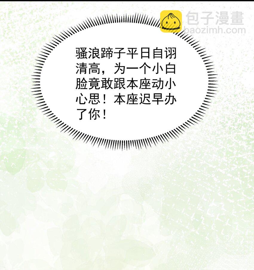 64 丹阳阁阁主-第65话