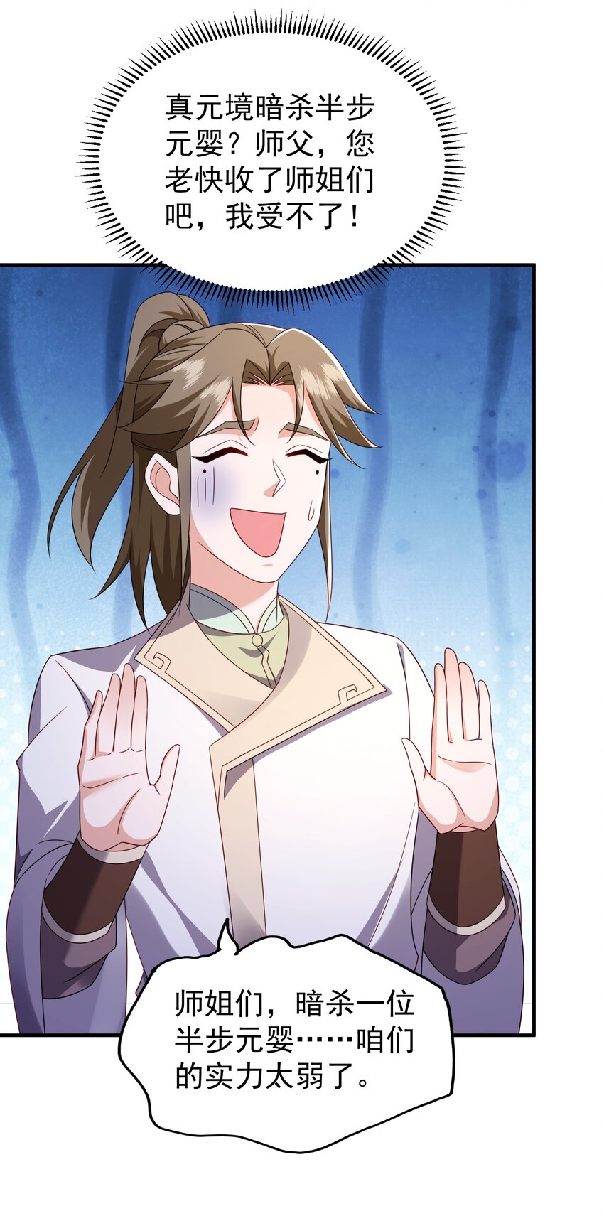 64 丹阳阁阁主-第65话